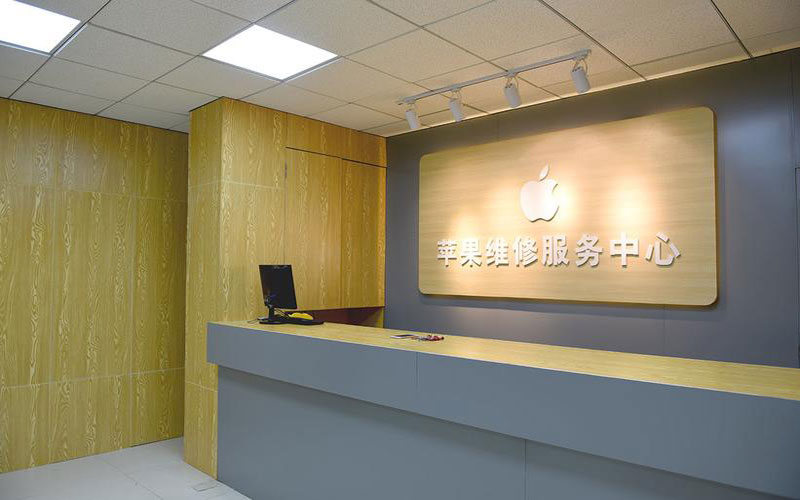 大余青岛iphone官方售后维修点（苹果14pro的屏幕多少钱）